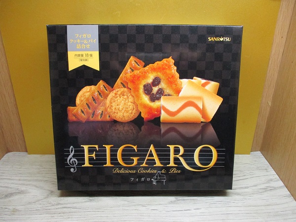 最終値下げ　お菓子　まとめ売り　クッキー　パイ 3_000000001349.jpg?1678209905