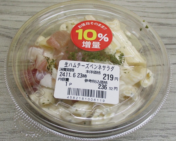 赤坂四川飯店監修 黒酢入り大粒肉団子 6コ入(230g)| コープ