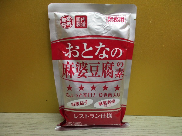肉団子　緑チェック　4点 楽天市場】肉団子（総個数4個入り）（食品）の通販