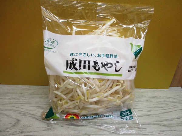 2024年11月6日（水）町中華幻の裏メニューおつまみもやし 野菜