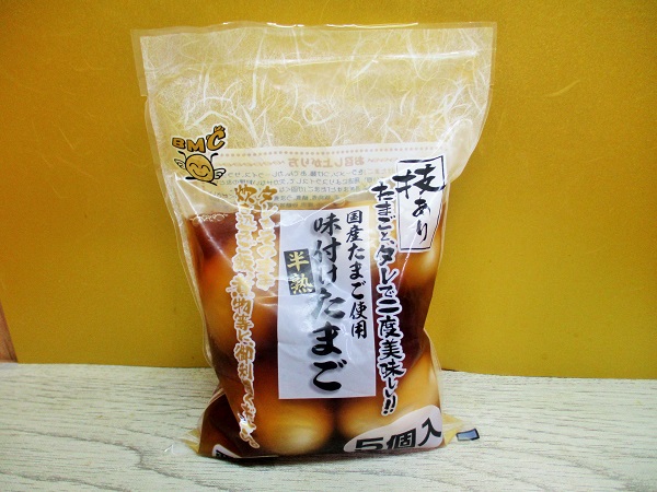 マイヒット】BMC 技あり 国産たまご使用 味付けたまご たまごとタレで