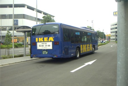 IKEA