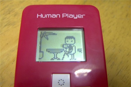 Human Player