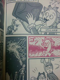 ポピーザぱフォーマー 漫画｜本・雑誌・漫画