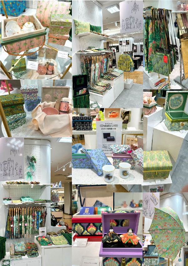 ありがとう、東京。ただいま、京都☆