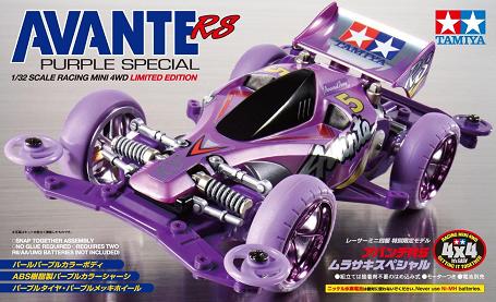 初売り 福袋 限定｢ミニ四駆 ムラサキスペシャル」入荷しました アバンテRS 自動車