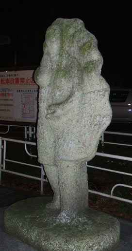 Chaozu statue, , Ե