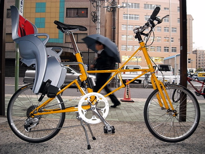 Alex Moulton TSR-9 / Yellow : YMOK 任務完了っぽい | EG