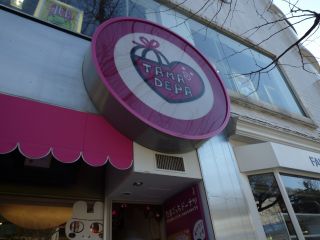 たまデパ（たまごっちデパート） | パパとママの日記帳