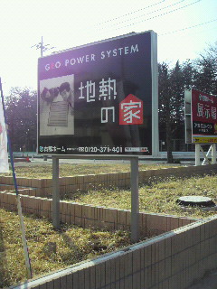 2011022310480000.jpg