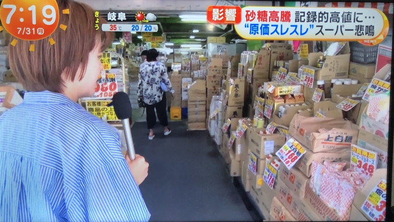 Abc卸売小平 – ABS卸売センター 基礎情報と店舗一覧 – STEN