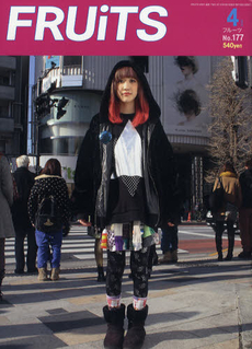 ☆From Press room☆ | SHOP GIRL'S BLOG