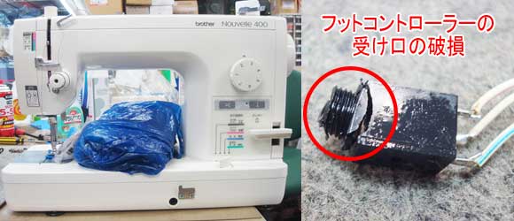 brother Nouvelle MD 職業用ミシン フットペダル付き（brother 職業用 