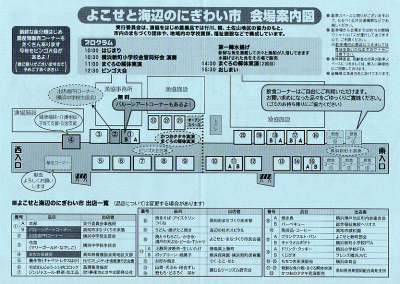 12褳ȳդΤˤ襤