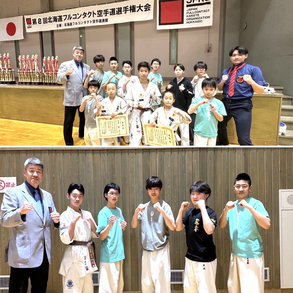 ニセコ道場　大会入賞者と記念撮影　幼稚園、小学生、中学生の道場生たち