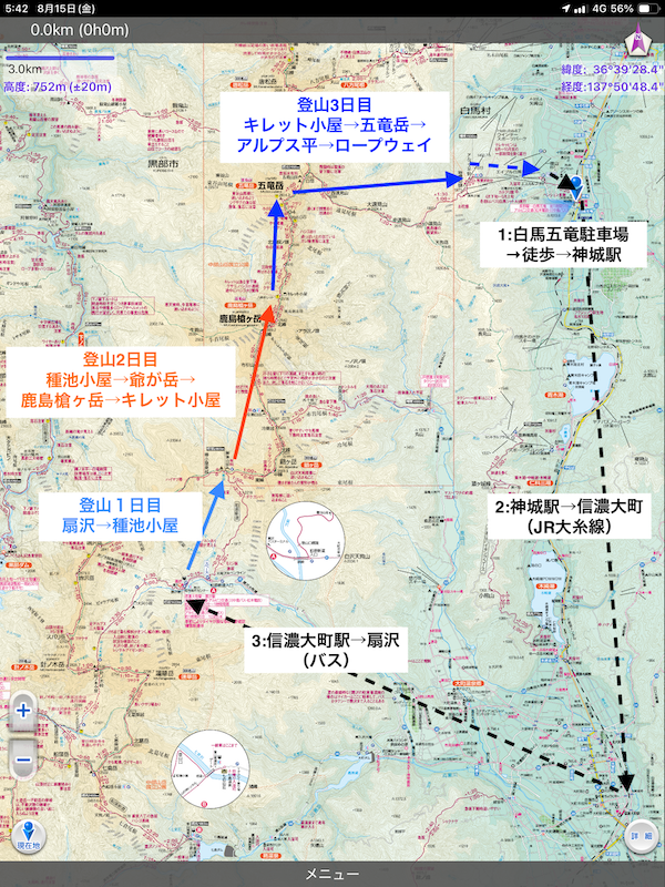 3171 外国切手 【未発行】アルメニア 1921年 電車 山岳図 無目打 3171 外国切手 【未発行】アルメニア 1921年 電車 山岳図 無目打