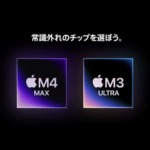動画編集で「Mac Studio」vs 「Mac mini」を比較！（SHO） | パソコン