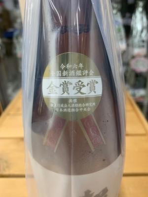 松尾ジンギスカン - ★新品未開封★ 松乃尾 プレミアム純米大吟醸1800ml ×2本　日本酒 松尾ジンギスカン - ☆新品未開封☆ 松乃尾 プレミアム純米大