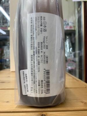 松尾さん　専用 松尾「Premium」純米大吟醸 金賞受賞酒 | タカツ酒店