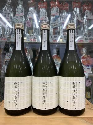 村祐 黒 1800ml 令和5年 12月 最新 純米大吟醸 箱付 希少 入手