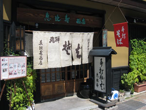 2011-09-07hidasoba1.jpg