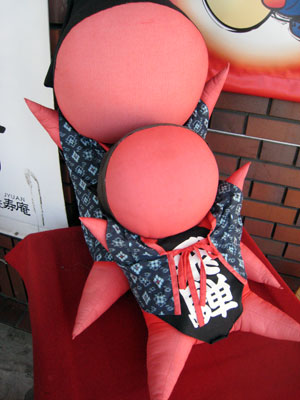 2011-09-07sarubobo.jpg