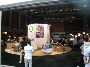 2011-09-07kurasitokagu3.jpg