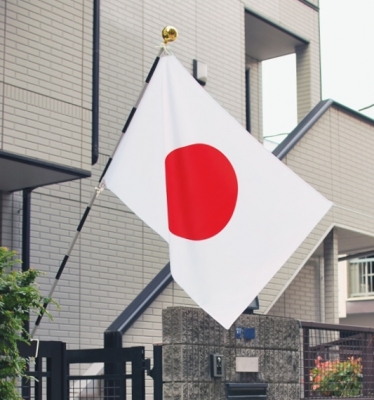 TOSPA国旗の雑学 はたび(旗日)って何ですか?旗日と国旗のウンチク。祝日に国旗掲揚の習慣・・・ | 世界の国旗の歴史・由来・豆知識のブログ