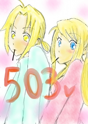 すごく汚いですが、 | Mutter 