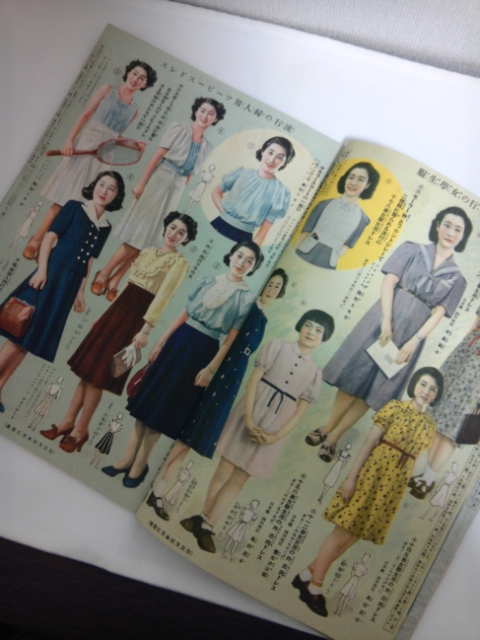 昭和15年（1940）主婦之友6月号付録 夏の流行婦人子供服