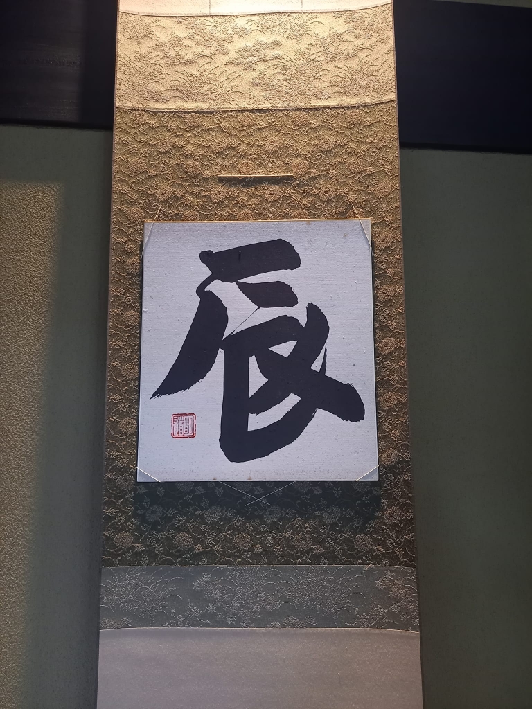 金の成る木 金のなる木 虹 幸運 開運絵画 絵 風水