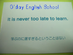 子供のための無料英語教材屋さん