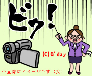 本当は優しい講師だよ!