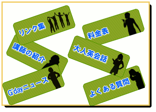 ボタン制作中
