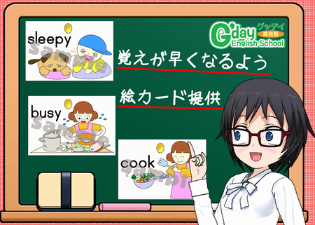会員サイトに新サービス