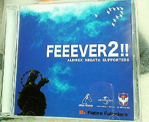 FEEEVER2!!