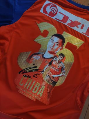 アルビレックス新潟 神ユニ 谷口海斗選手 （383 次こそ決めきる