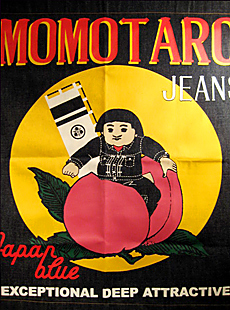 MOMOTARO JEANSпء0505SP