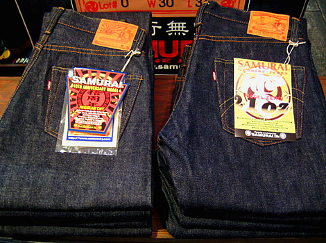 SAMURAI JEANS S0510XX-10SP/S5000VX21oz 奇跡の追加入荷 | Lua-Blog SAMURAI JEANS S0510XX-10SP/S5000VX21oz 奇跡の追加入荷 | Lua-Blog