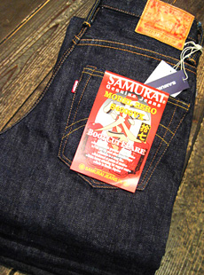 SAMURAI JEANS S4000VX デニム ジーパン サムライジーンズ サムライジーンズ サムライジーンズ 「S4000VX」17oz.零ブーツ