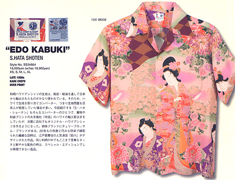 名作 極美品 SUN SURF アロハシャツ 総柄 Hawaii size S SUN SURF(サンサーフ) アロハシャツ PIKAKE / 2024春夏 新作