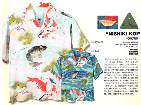 SUN SURF Special Edition アロハシャツ 予約受付開始！ | Lua-Blog