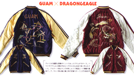 テーラー東洋 2009年 新作スカジャンコレクション 予約受付中!! | Lua-Blog