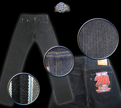SAMURAI JEANS S510XX24oz-L 限定：24oz 左綾モデル | Lua-Blog