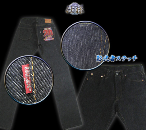 SAMURAI JEANS S510XX24oz-L 限定：24oz 左綾モデル | Lua-Blog