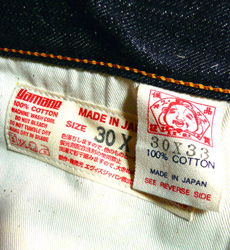 SUGAR CANE×EVISU SC42001 超限定：スペシャルコラボデニム