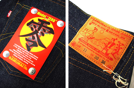 SAMURAI JEANSʥ饤󥺡ˡS5000VX 17ozǥ롡ƥå͡١