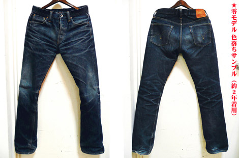 SAMURAI JEANSS5000VX 17oz [ ǥ ]ץ