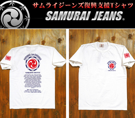 SAMURAI JEANSʥ饤󥺡ˡSJST11-107CTٱT