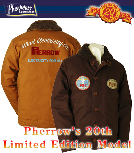 Pherrow's 20周年記念限定モデル各種 予約受付中!! | Lua-Blog